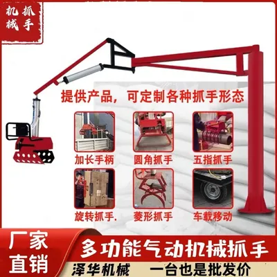 吕梁市雄克卡盘爪schunk机械抓手303542PZN-plus 100-1-IS汰慷秒报价