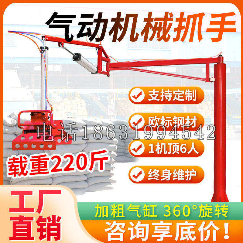 吕梁市凯富 Jupiter木星电动液压机械臂制作 主从机器人机械抓手